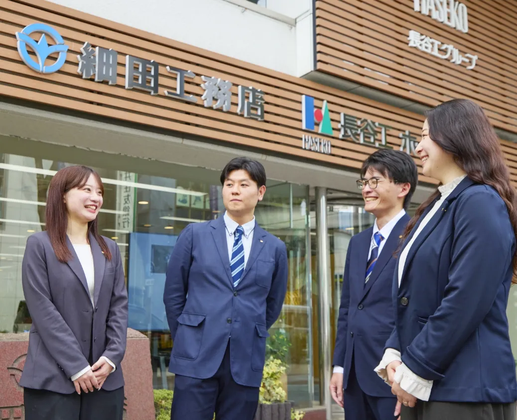 求める人物像