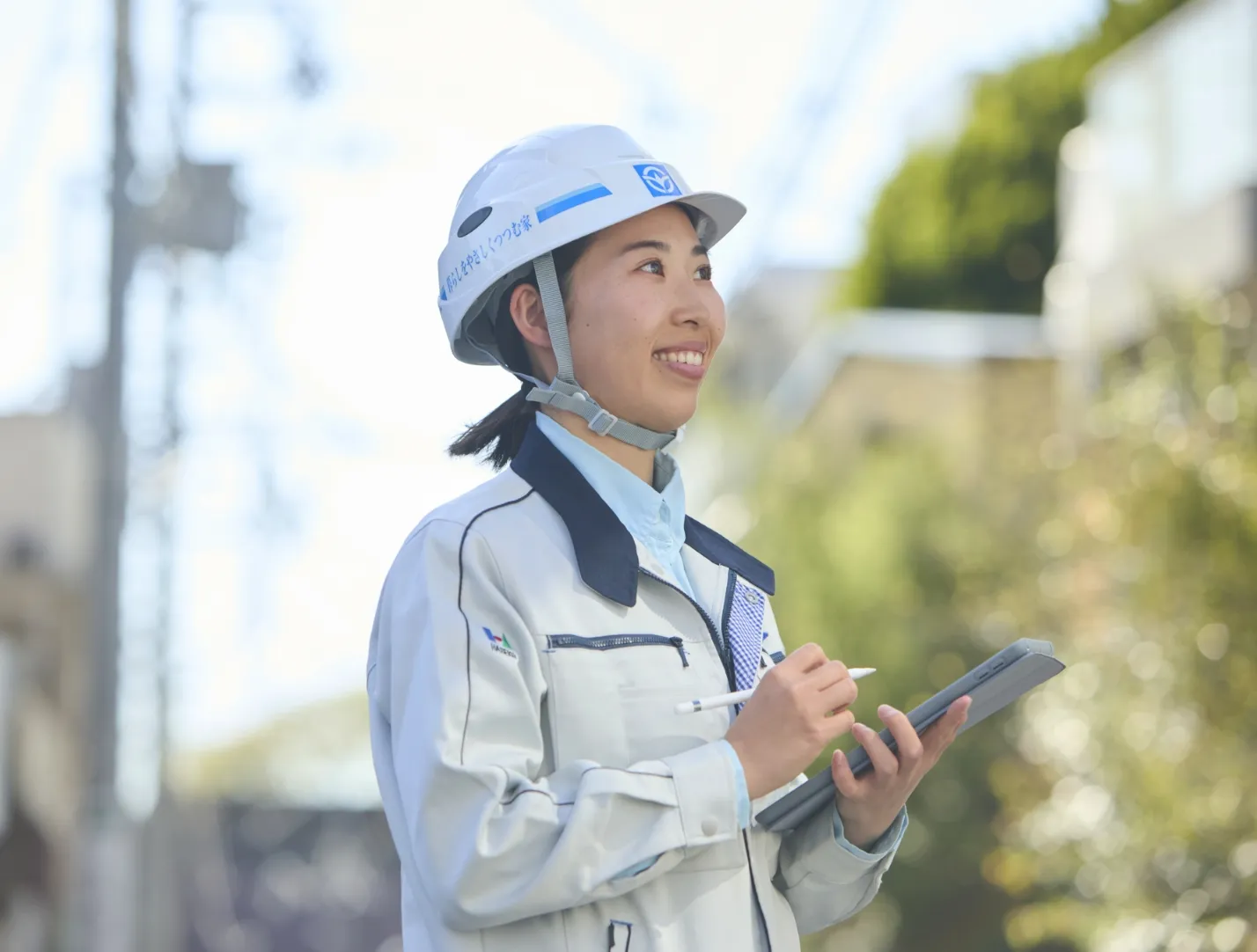 人と地球にやさしく快適な住環境を提供する―。